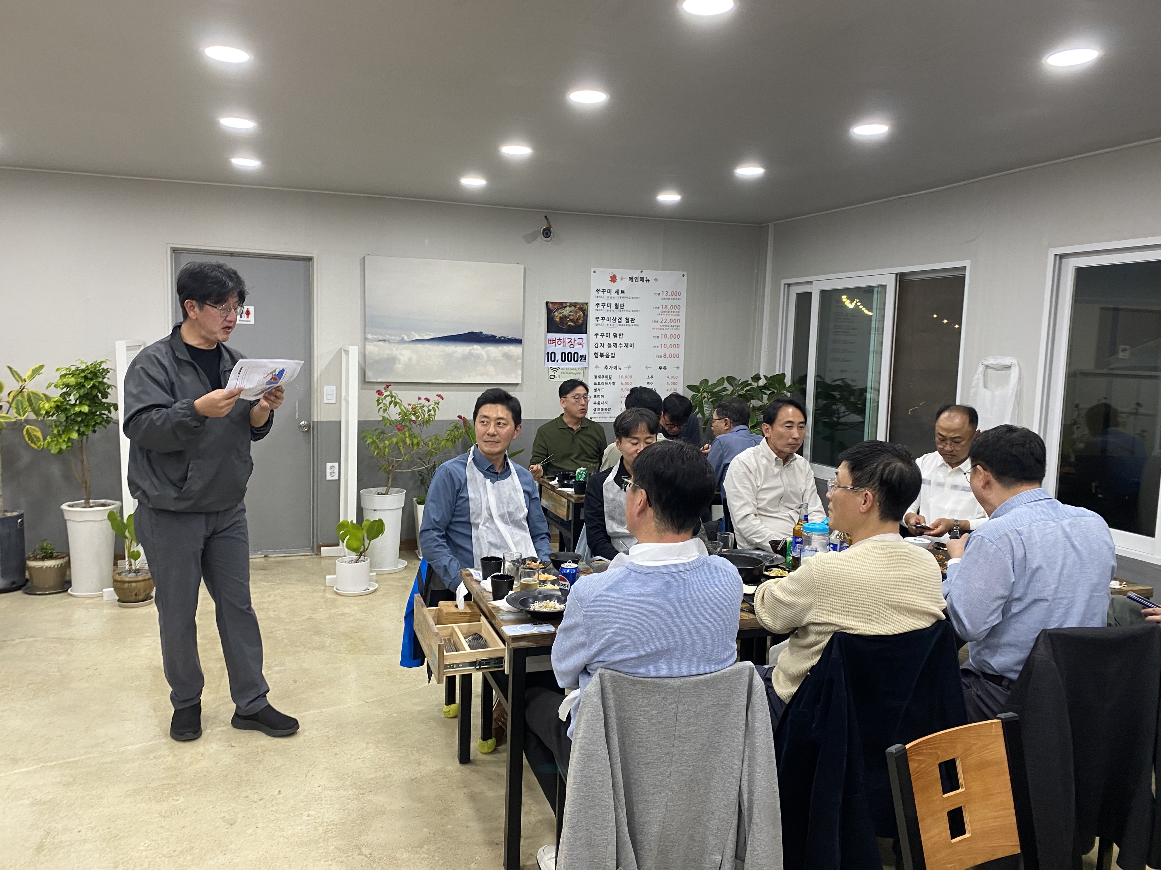 하반기 골프 모임