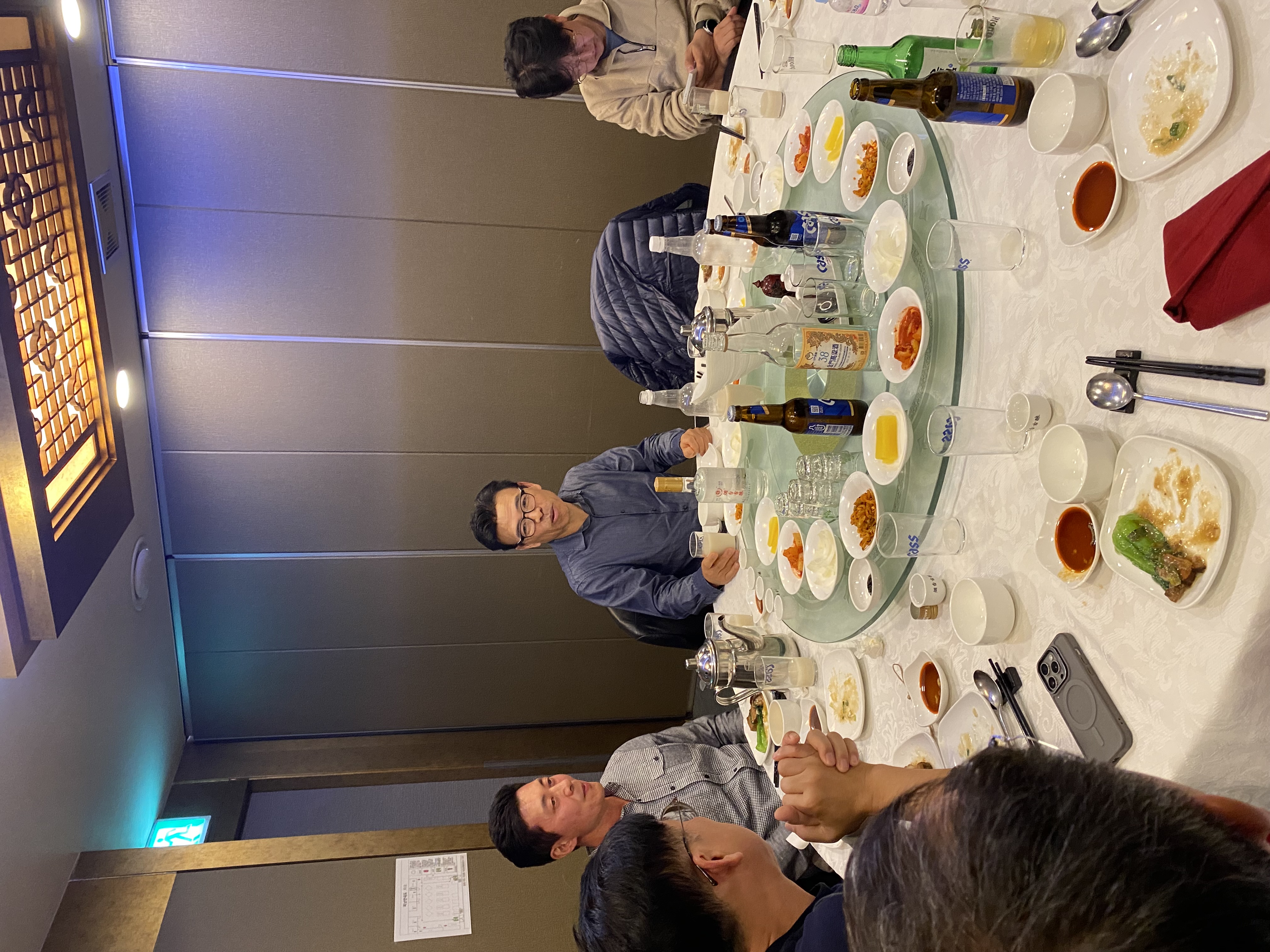 구로 저녁 번개