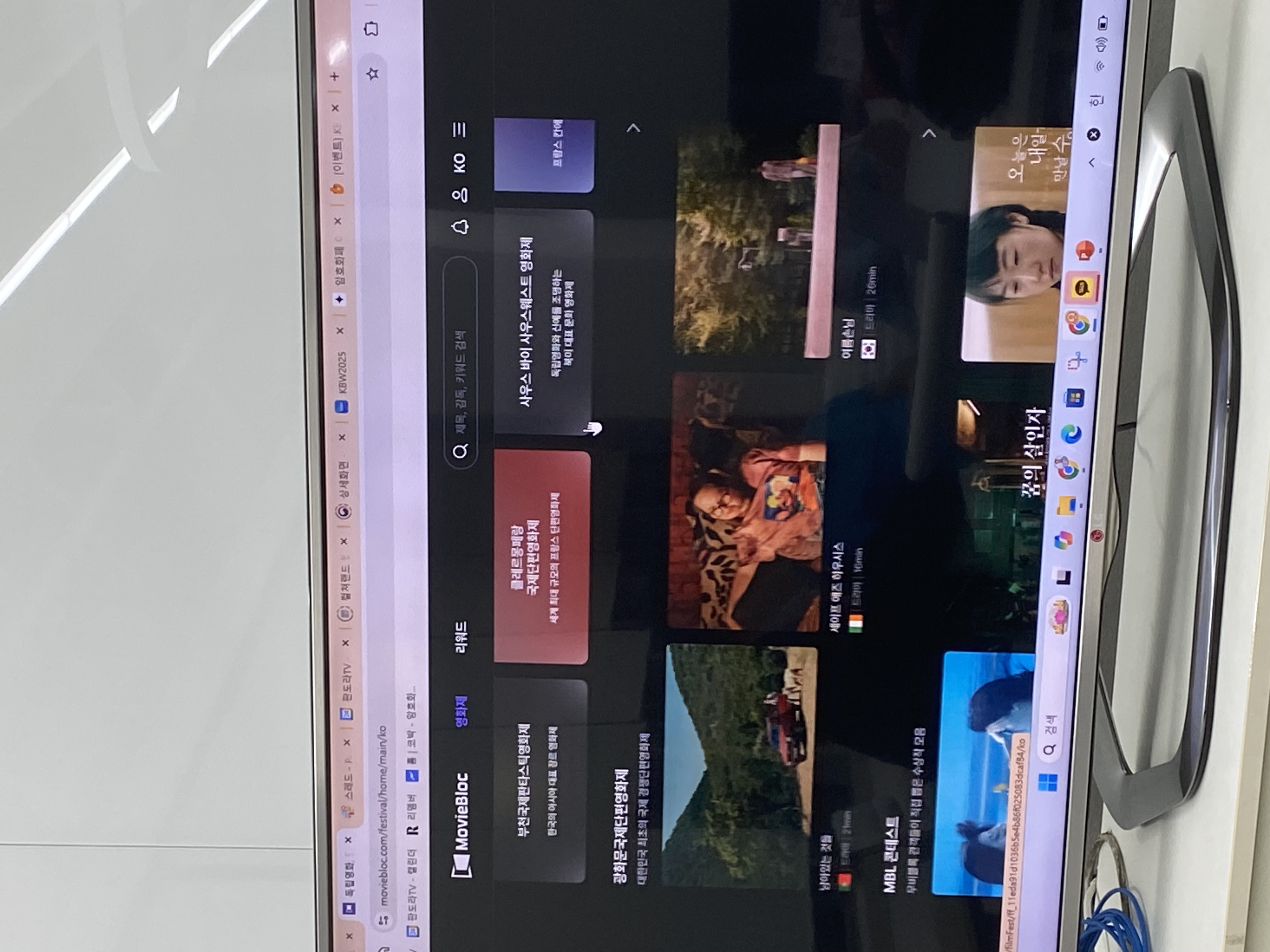 판교 저녁 번개