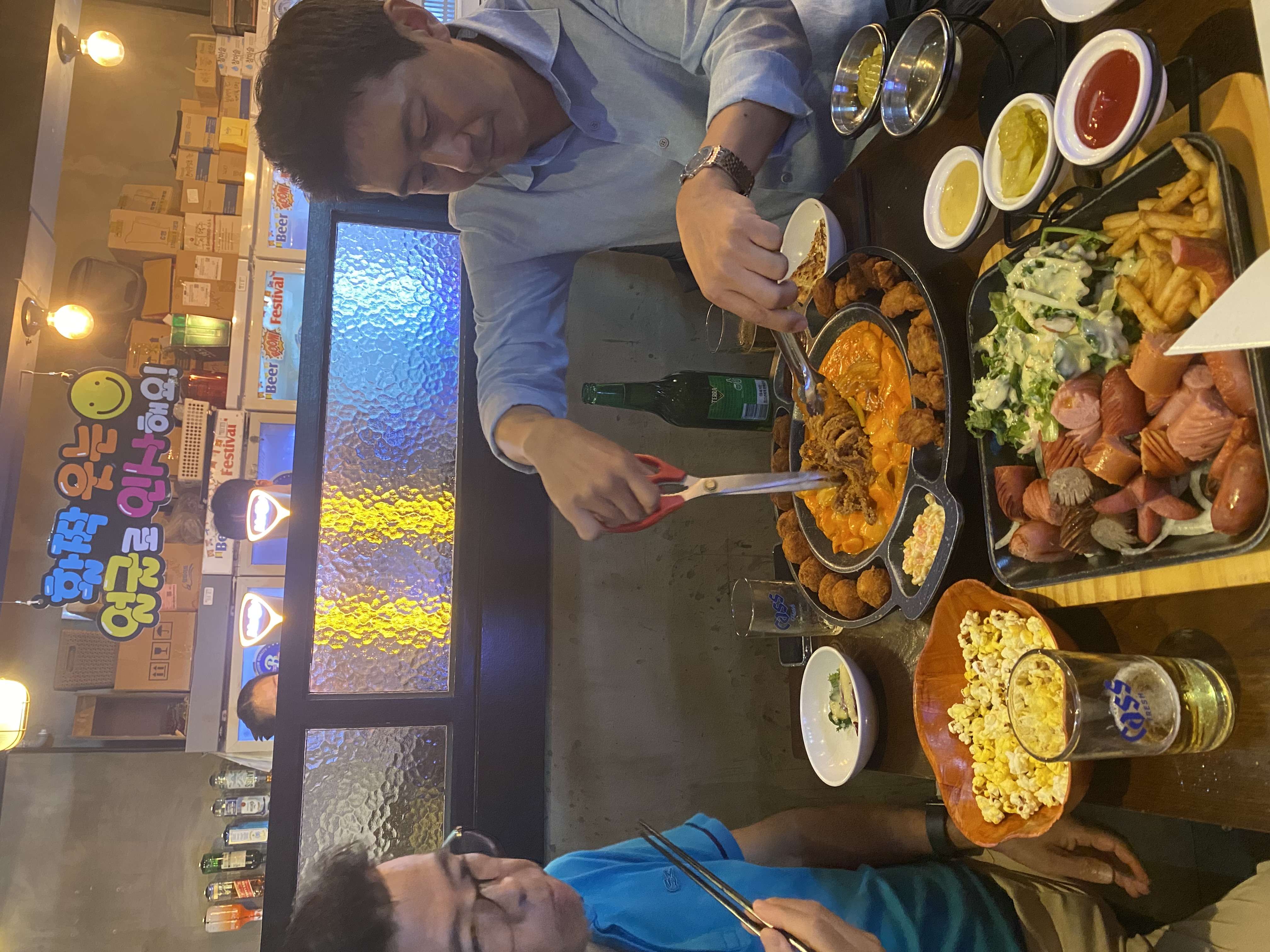 판교 저녁 번개