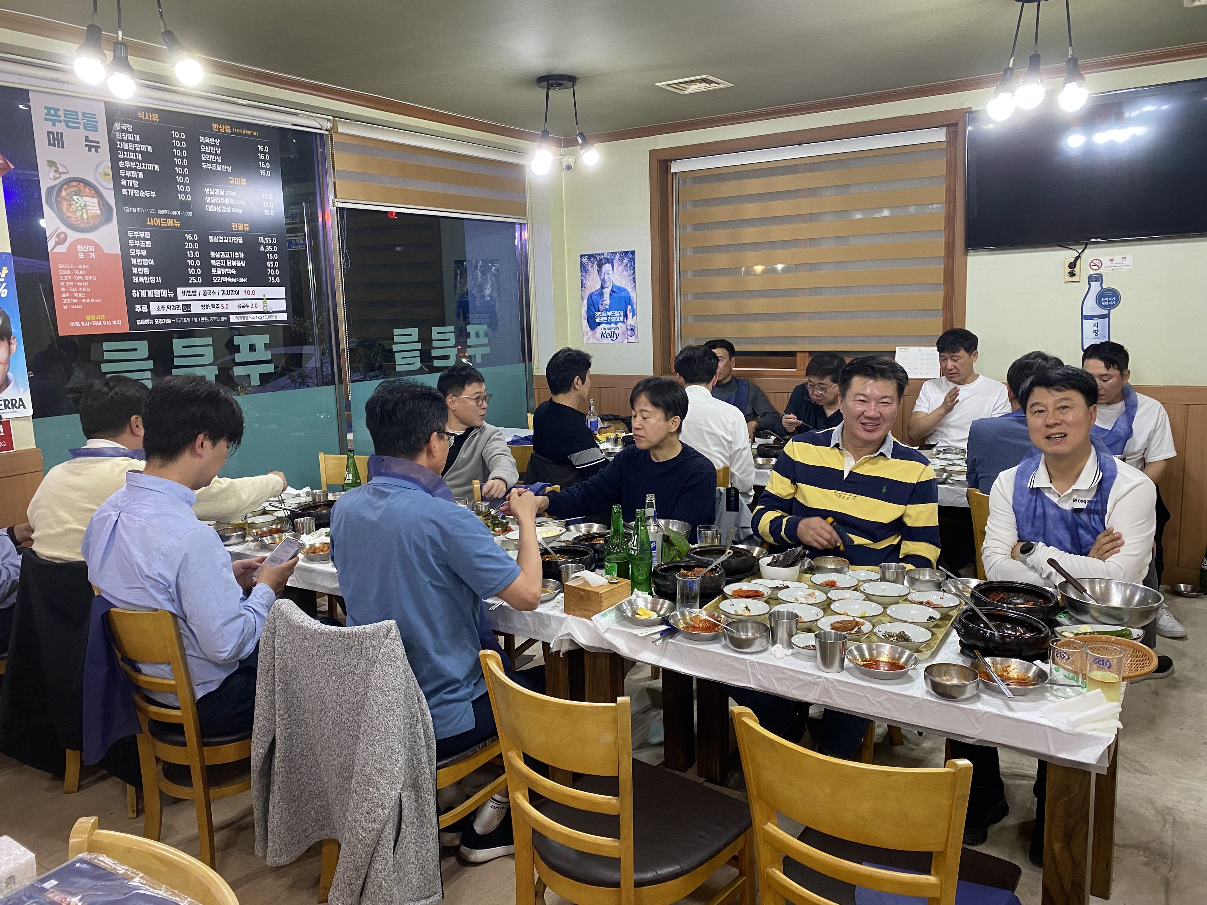 하반기 골프 모임